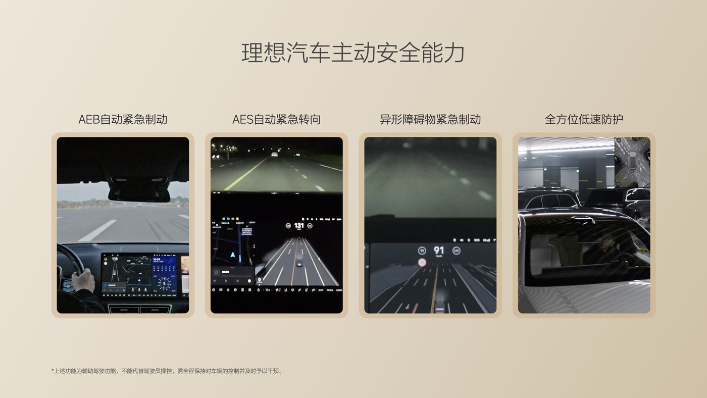 250729_yp电子刮刮卡i8发布会_16比9_final.085.jpg